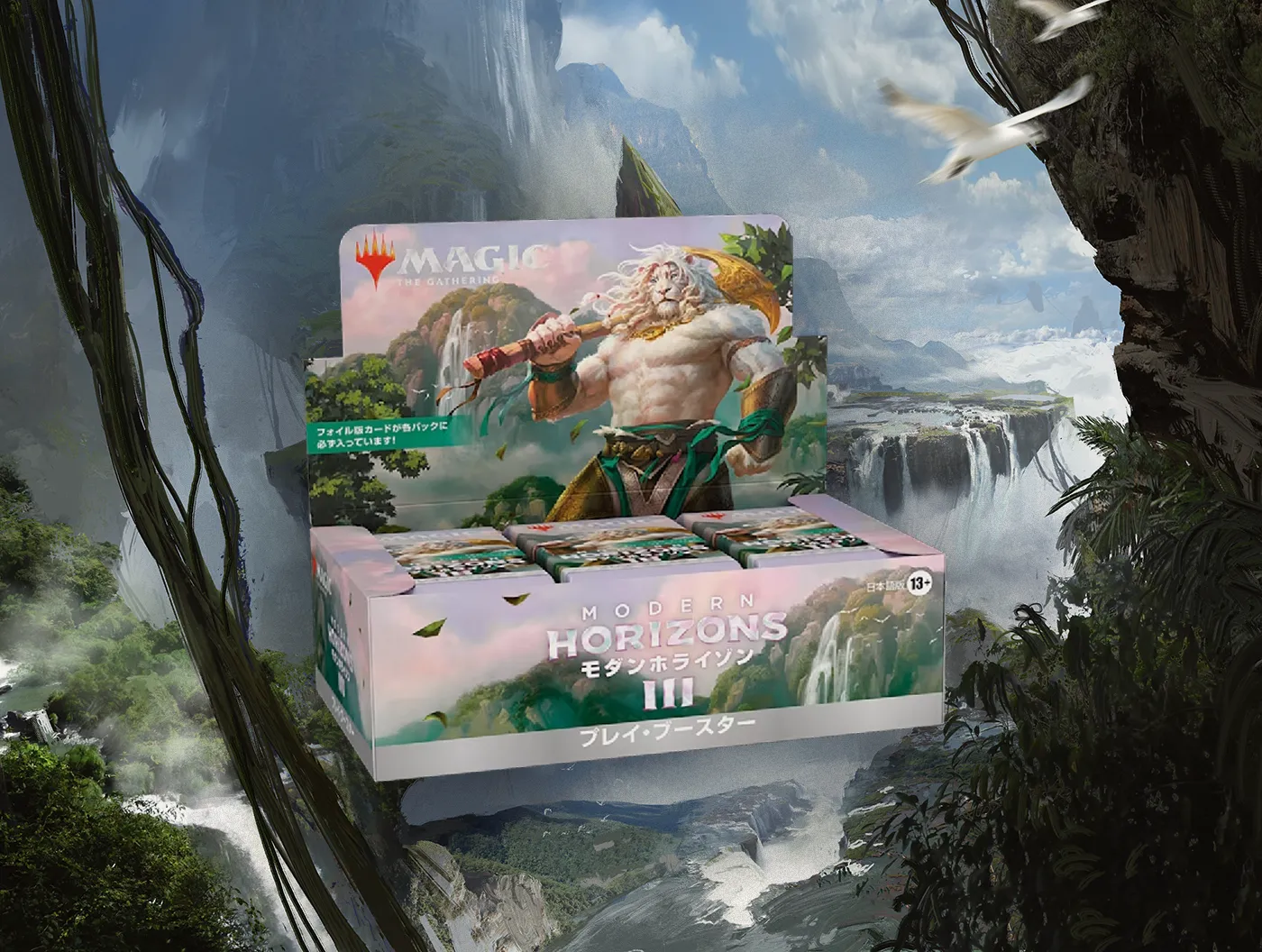 Modern Horizons 3